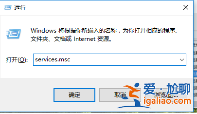 windows10更新怎么關閉？