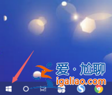 Win10開機桌面無限刷新該怎么辦？Win10開機桌面無限刷新的解決方？