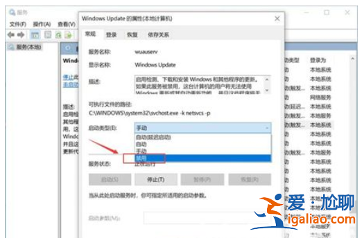 windows10如何關閉自動更新系統windows10關閉自動更新系統方法詳？