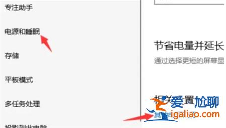 win10睡眠黑屏假死無法開機該怎么辦?win10睡眠黑屏假死無法開機？