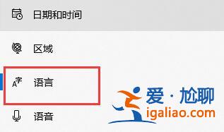 windows10輸入法如何刪除windows10輸入法刪除教程？