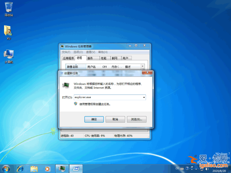 電腦黑屏怎么處理的方法教程？
