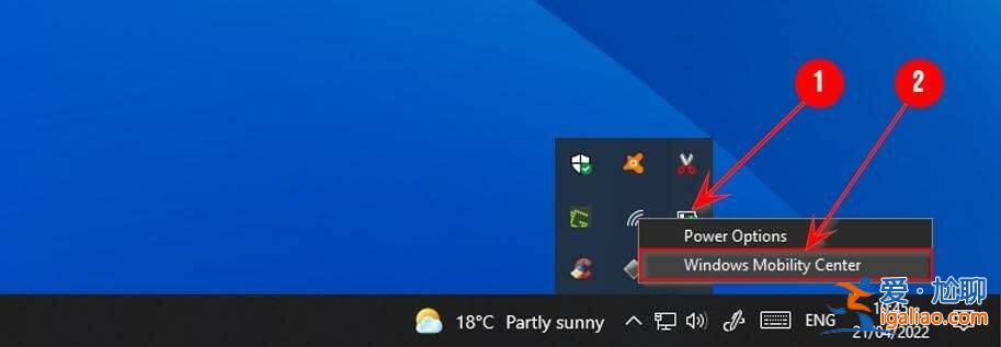 Win11怎么打開Windows移動中心？？