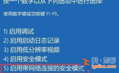 windows11開機黑屏怎么辦？