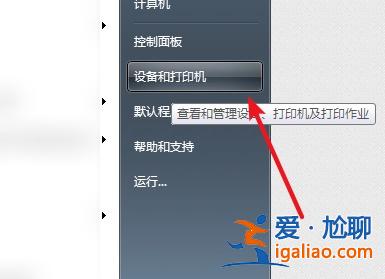 win7共享打印機提醒0x00000bcb該怎么辦win7共享打印機提醒0x0000? win7共享打印機提醒0x00000bcb該怎么辦win7共享打印機提醒0x0000?