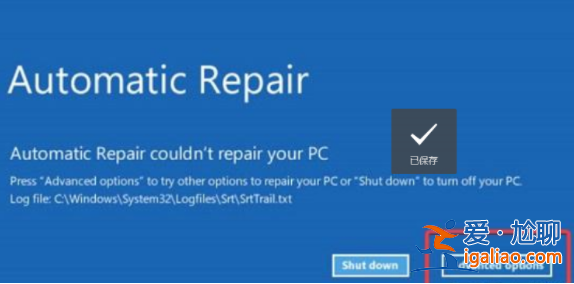 windows11開機黑屏怎么辦？