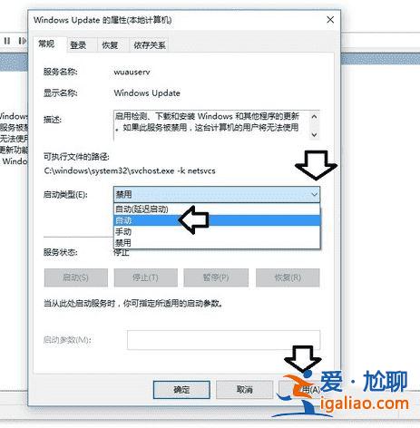如何開啟Win10自動更新系統設置？Win10自動更新系統設置開啟方法？