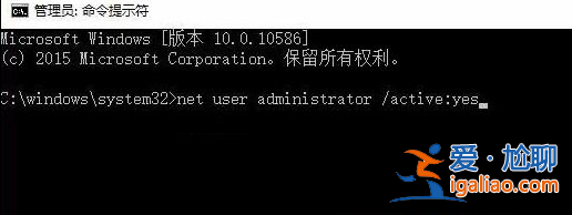 Win10不可以更改賬戶類型的解決方法？