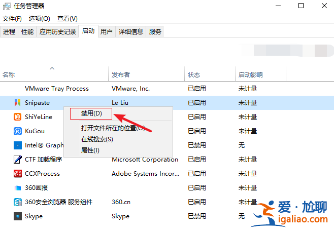 win10開機速度慢怎么解決,win10開機速度慢的解決辦法？