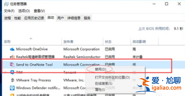 win10開機黑屏沒反應如何解決？