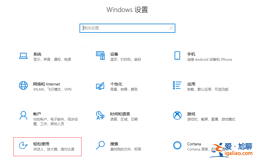 win10的粘滯鍵如何取消,win10設置粘滯鍵怎么取消？