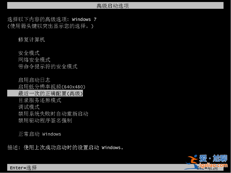 電腦黑屏怎么處理的方法教程？