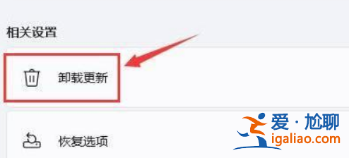 windows11開機黑屏怎么辦？
