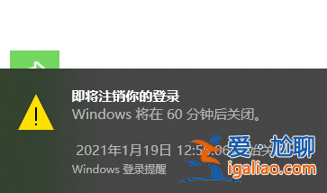 win10系統電腦定時關機怎么設置的方法？