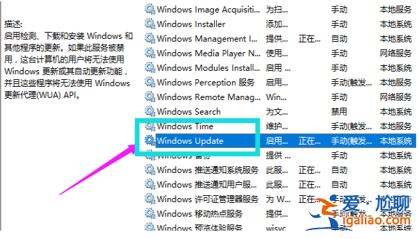 windows10更新怎么關閉？