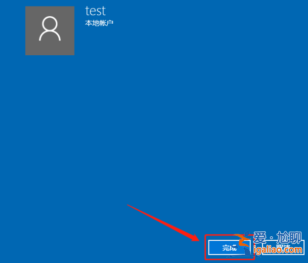 win10系統如何添加電腦開機密碼？