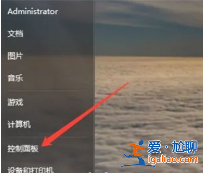 win7表明隱藏文件夾在哪兒win7表明隱藏文件夾部位詳細(xì)介紹？