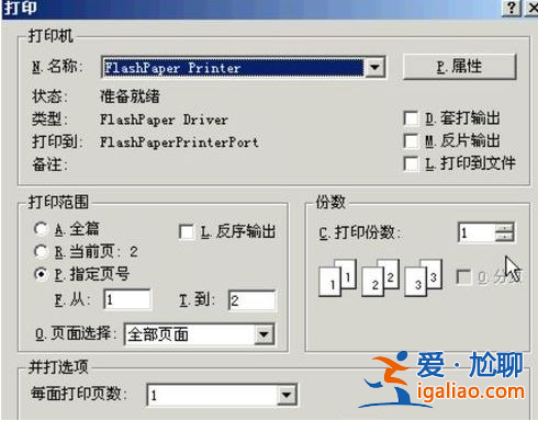 win10添加打印機找不到型號怎么辦？