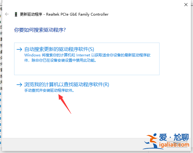 Win10如何添加無線網(wǎng)卡驅(qū)動？？