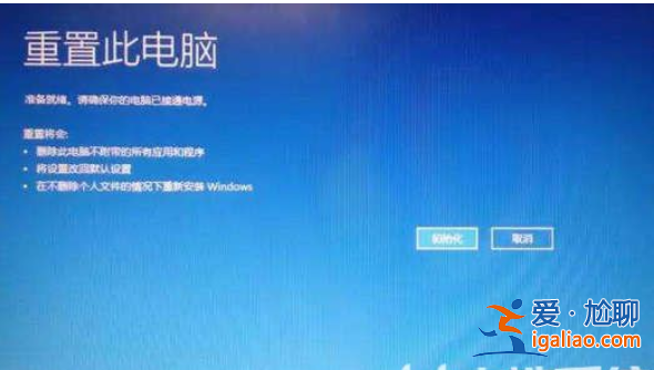 windows10登陸密碼忘掉如何重置電腦windows10登陸密碼忘掉重置電？