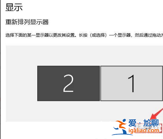 win10如何設置雙屏顯示器win10系統配置雙屏顯示操作流程？