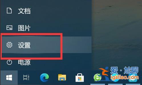 Win10開始菜單不見了怎么辦？Win10電腦開始菜單不見了怎么恢復？？