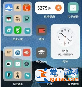 安卓系統(tǒng)與鴻蒙系統(tǒng)的區(qū)別是什么呢？