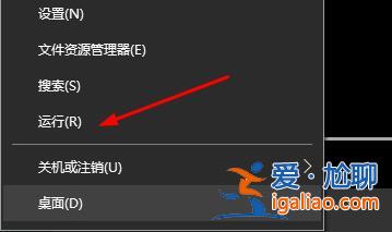Win10開始菜單左鍵沒反應右鍵有反應？Win10開始菜單只能右鍵打開？