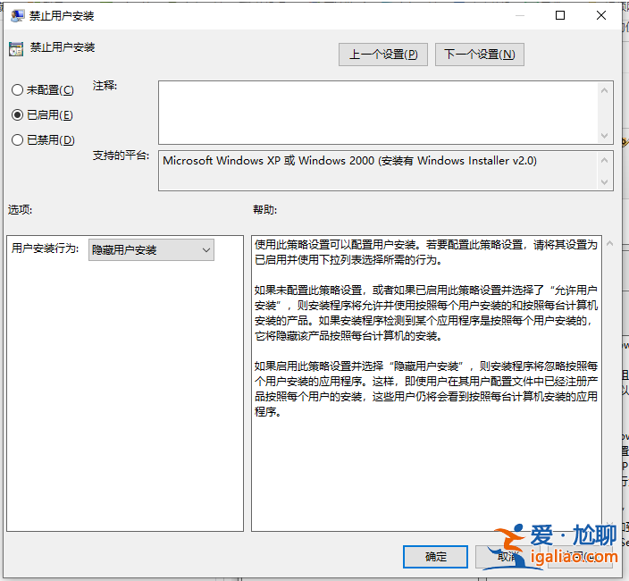 電腦一直下載亂七八糟的軟件怎么阻止的教程？