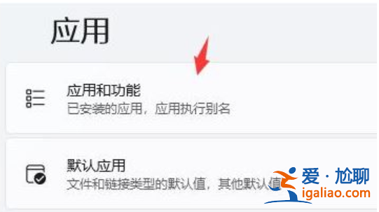 電腦win11假死嚴重的解決辦法？