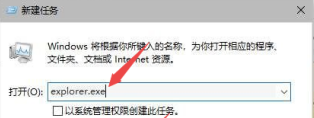 Win10開機桌面無限刷新該怎么辦？Win10開機桌面無限刷新的解決方？