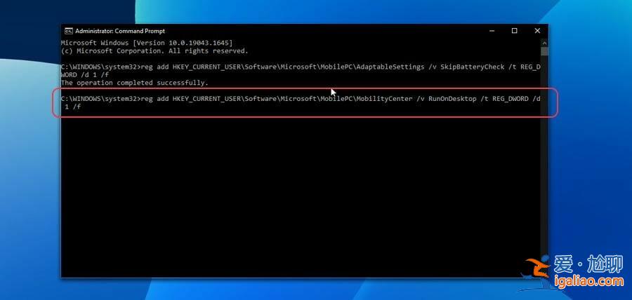 Win11怎么打開Windows移動中心？？