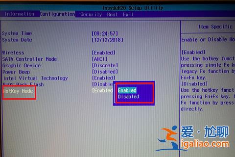 Win10怎么關(guān)閉Fn功能鍵？Win10筆記本鍵盤怎么退出Fn模式？？