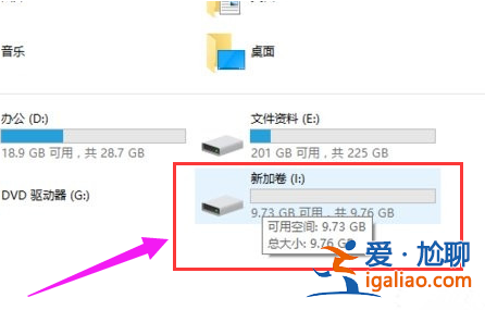 win10系統磁盤分區的方法步驟? win10系統磁盤分區的方法步驟?