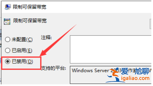 win10下載速度尤其慢是怎么回事? win10下載速度尤其慢是怎么回事?