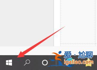 打開win10命令行窗口的方法？