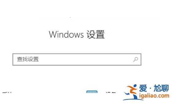 win10輸入法不顯示選字框該怎么辦？