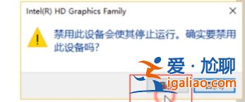 win10雙顯卡怎么切換到獨(dú)立顯卡,雙顯卡切換到獨(dú)立顯卡？