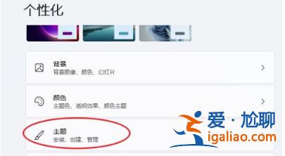 win11系統怎么把我的電腦圖標放到桌面？