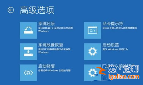 win10升級后藍屏重啟怎么解決？