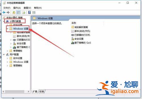 Win10電腦升級網速慢如何解決？？
