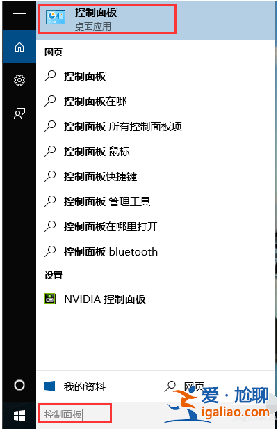 教你怎么將win10升級成win10專業版？
