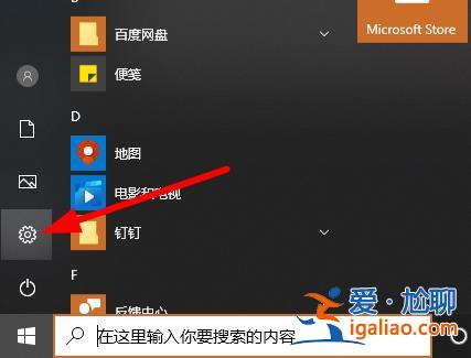 win10學信網攝像頭無法打開解決方案？
