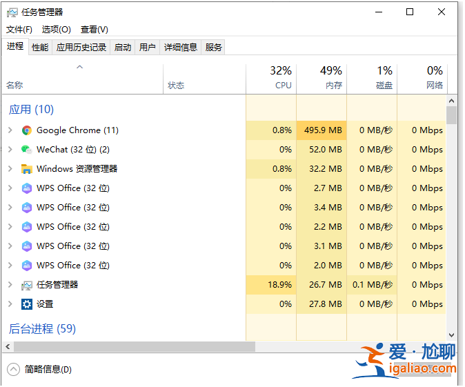 win10桌面任務(wù)欄假死怎么辦的解決方法？