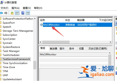 win10輸入法不能打字該怎么辦？