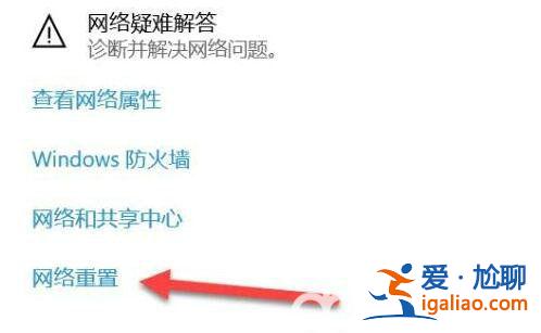 Win10的wifi功能不見了僅有飛行模式該怎么辦？？