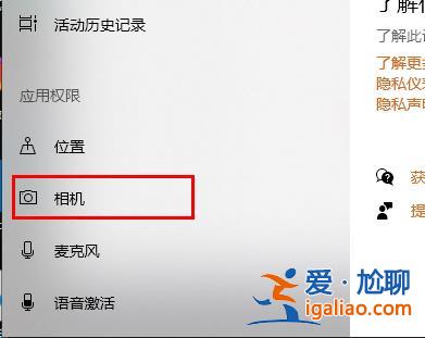 win10學信網攝像頭無法打開解決方案？