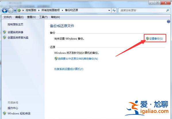 win7升級win10數據會丟失嗎?詳細解答？