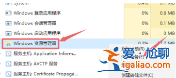 Win10開機桌面無限刷新該怎么辦？Win10開機桌面無限刷新的解決方？