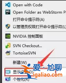 win10如何設置雙屏顯示器win10系統配置雙屏顯示操作流程？